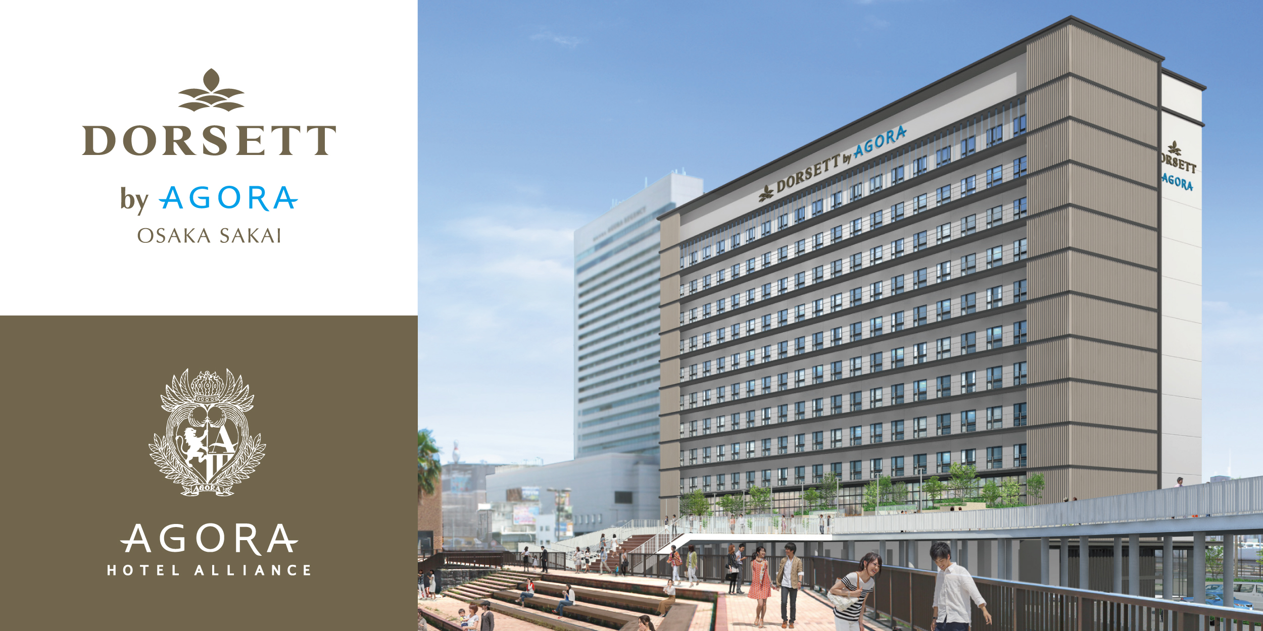 アゴーラ ホテル アライアンス 新ブランド「ドーセット バイ アゴーラ