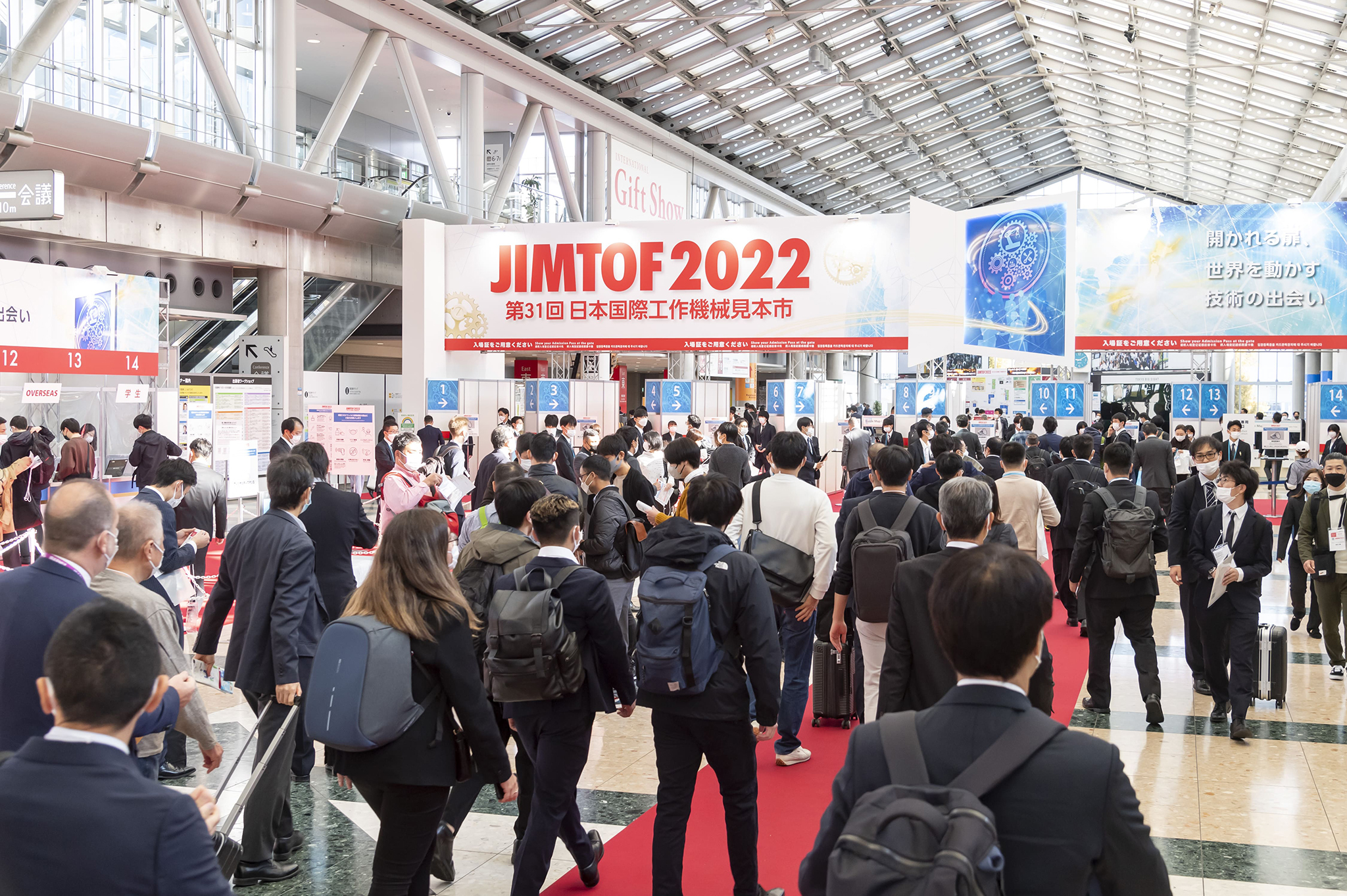 ID即日連絡  JIMTOF2024招待券 日本国際工作機械見本市　10枚 ID即日連絡 緊急値下げ JIMTOF2024招待券 日本国際工作機械見本市