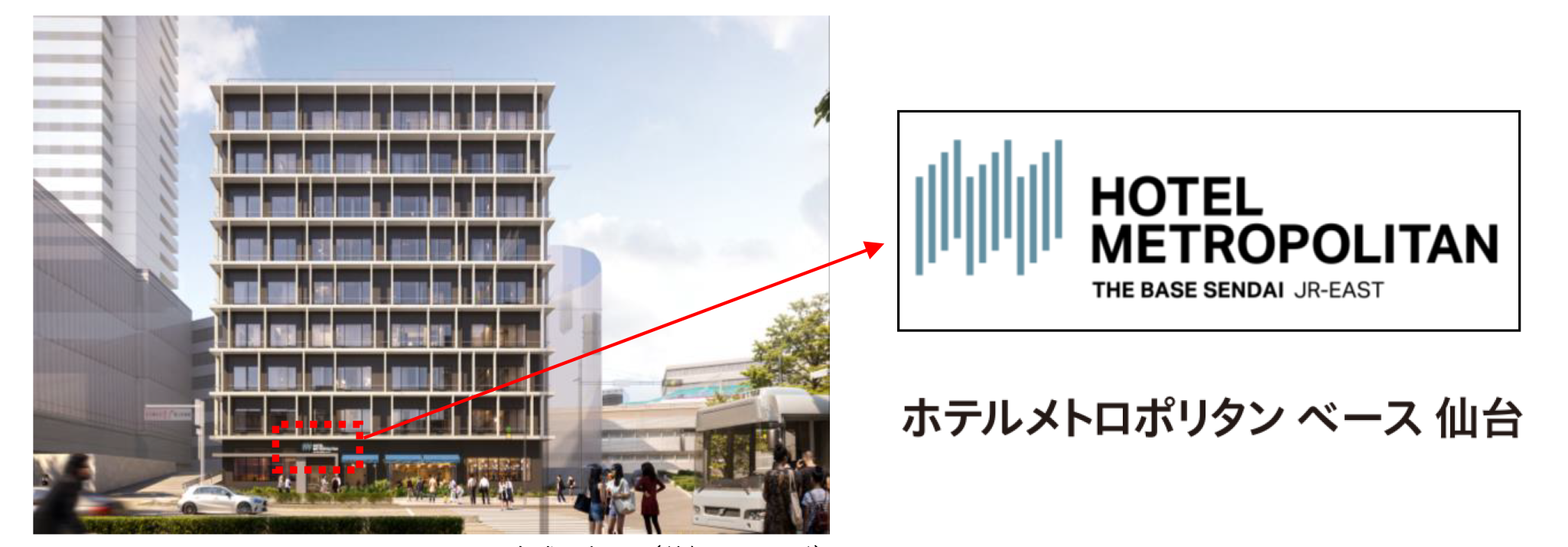 仙台駅西口 新規ホテル名称お披露目 - MICE TIMES ONLINE 仙台駅西口 新規ホテル名称お披露目 - MICE TIMES ONLINE