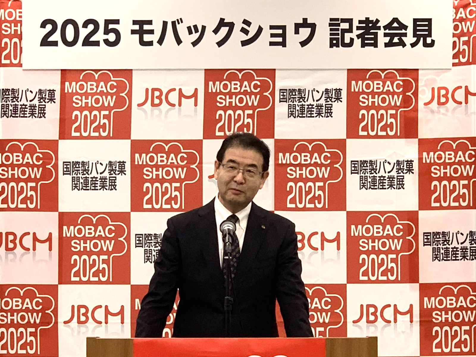 来年2月18日より開催！【2025モバックショウ（第29回国際製パン製菓
