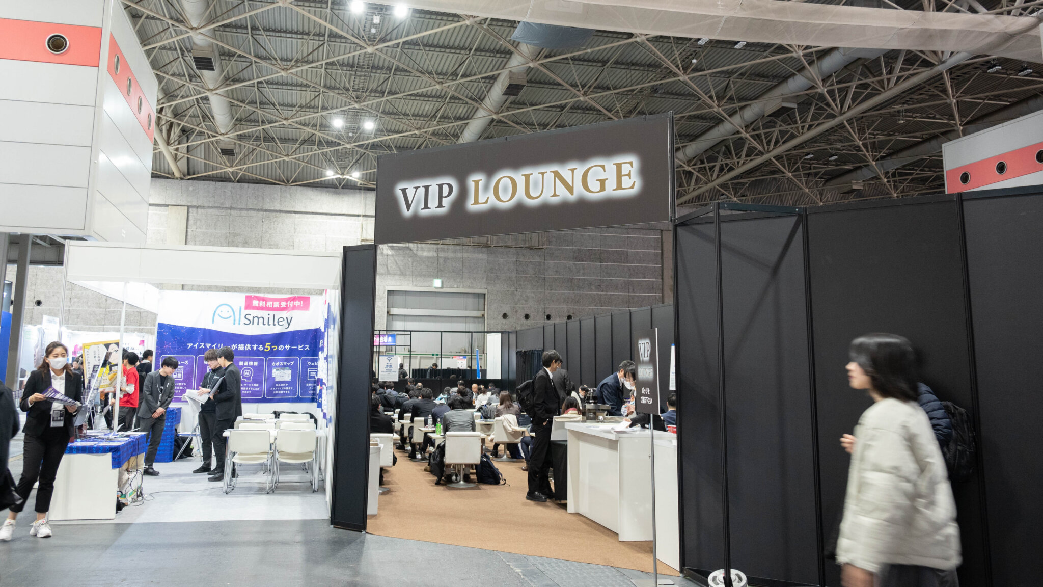 【取材】AIを活かしたDXがトレンド。西日本最大級のDX総合展が開催/DX 総合EXPO 2024 冬 大阪(インテックス大阪) - MICE ...