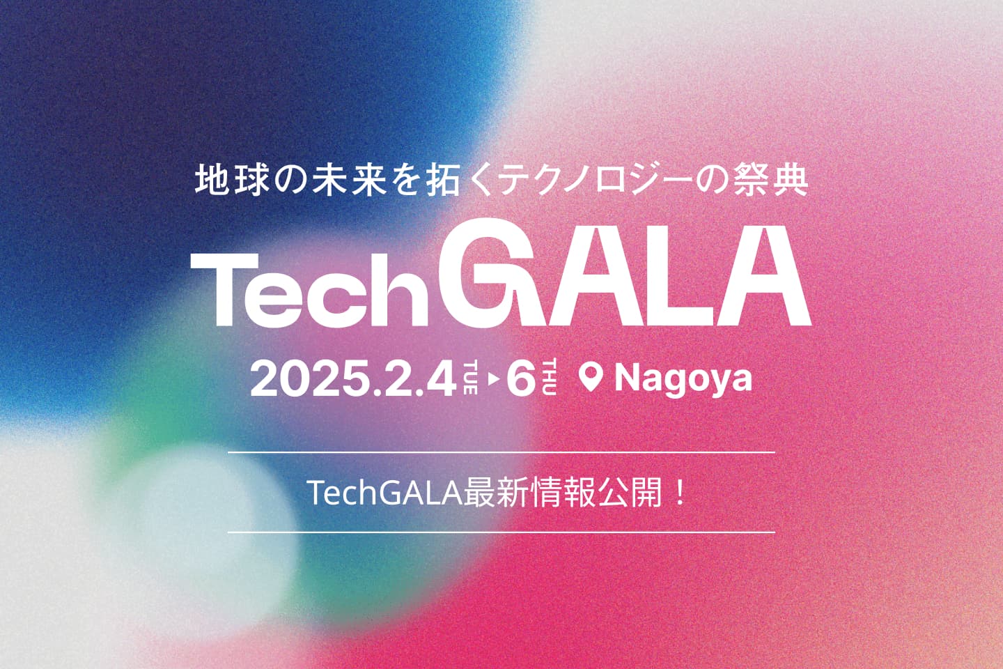【新品未開封】東京事変　ニュース生地 開催2か月前「地球の未来を拓くテクノロジーの祭典 TechGALA」 最新