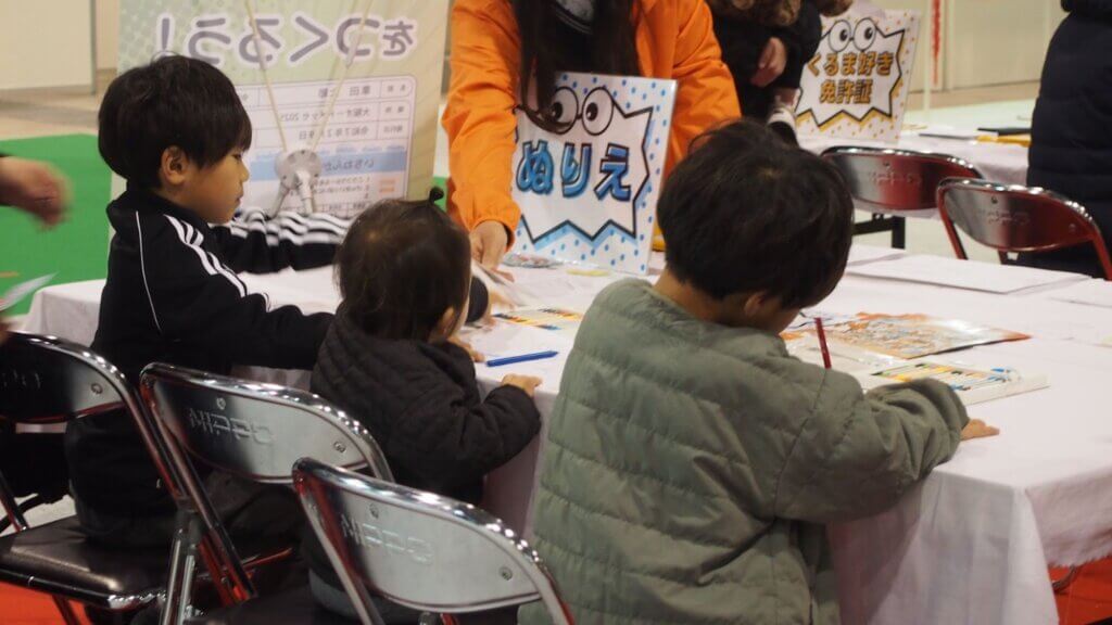 大阪オートメッセ