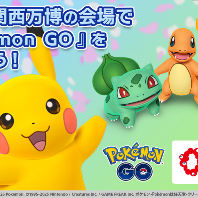 Pokémon GO』が大阪・関西万博で特別イベント。万博会場では特別な