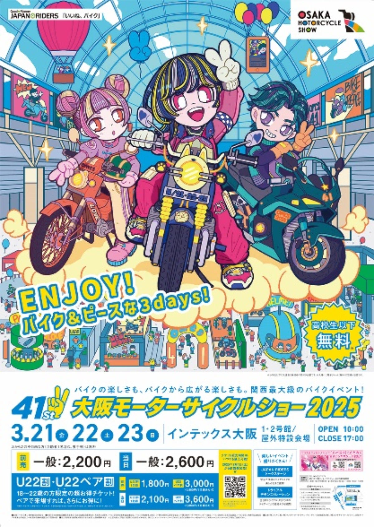 sub1-8-1200x1692.png