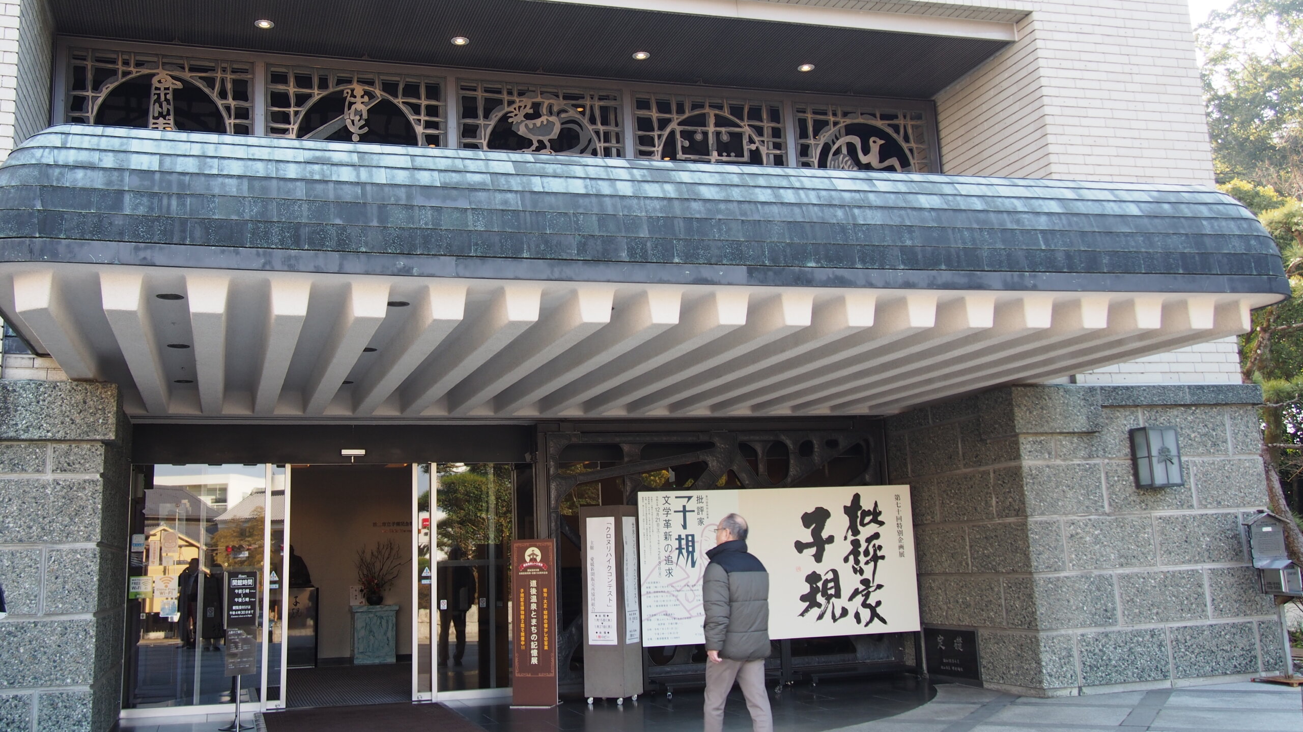 中古】 サーベイ愛媛 松山/昭文社/えひめ観光サーベイ委員会