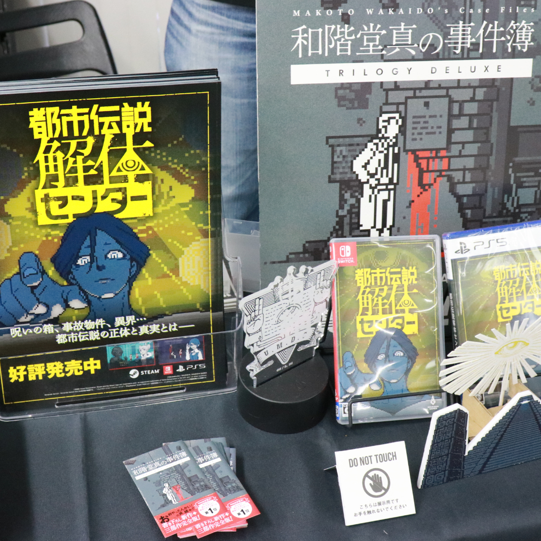 レポート】京都でOpen Game Fest 2025開催 学生と企業が交流『都市伝説