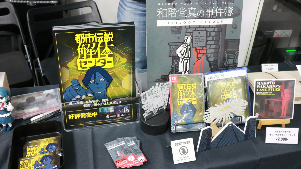 今回処分することになったゲームです！ 26-1-1200x675.png