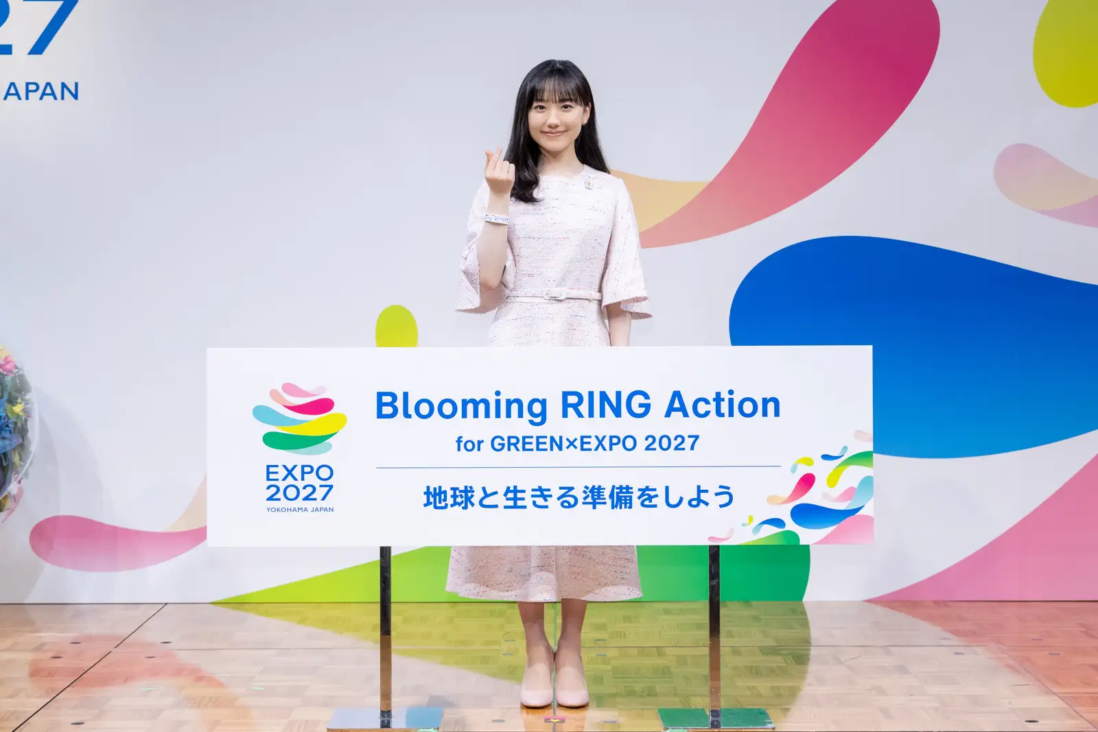 合言葉は「We are Blooming」公式アンバサダー芦田愛菜さんご