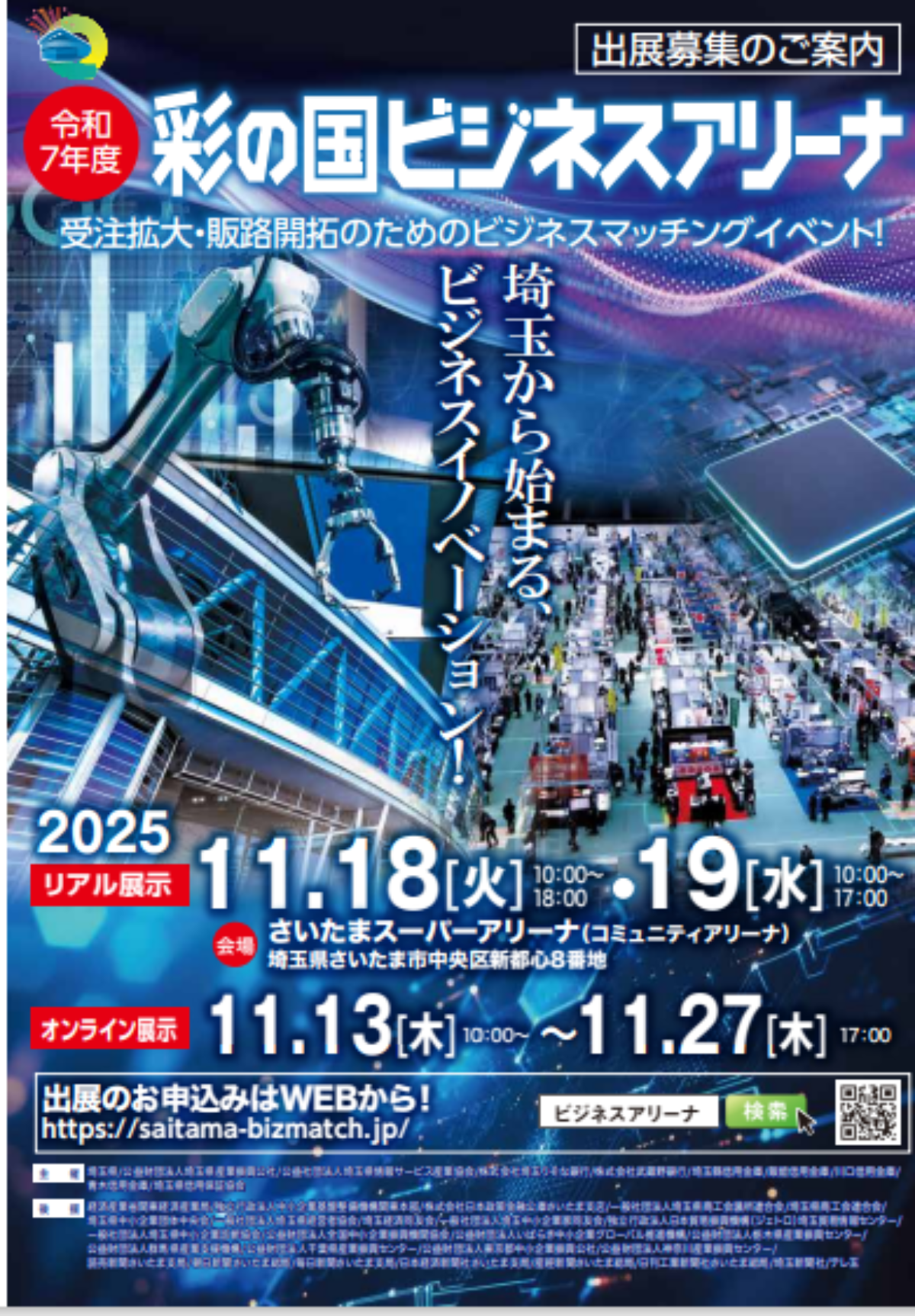 未開封の素晴らしい山口埼玉（ボーナス付き） main-4-1200x1725.png