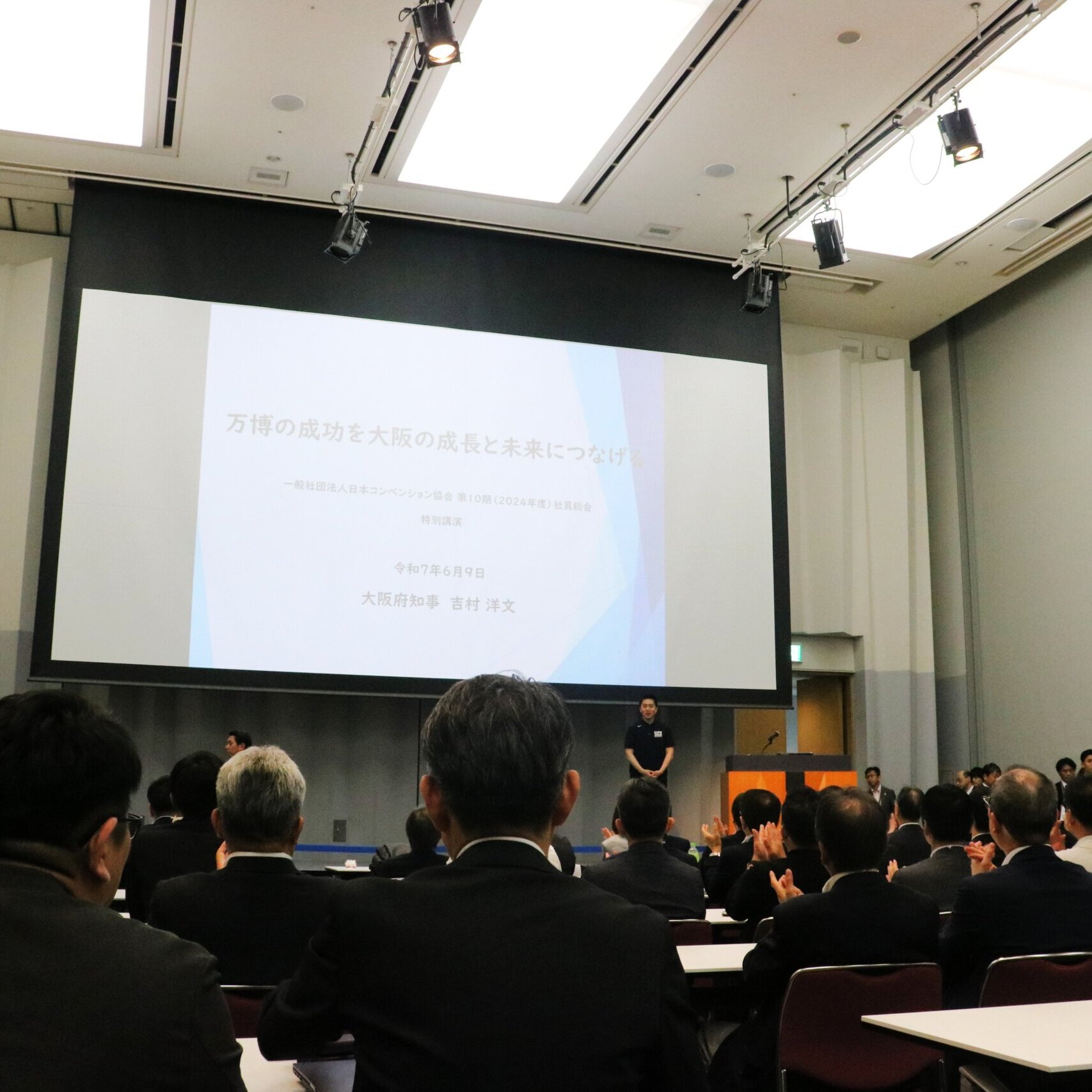 取材】特別講演会に大阪府知事・吉村さん登壇！設立から10年を記念し