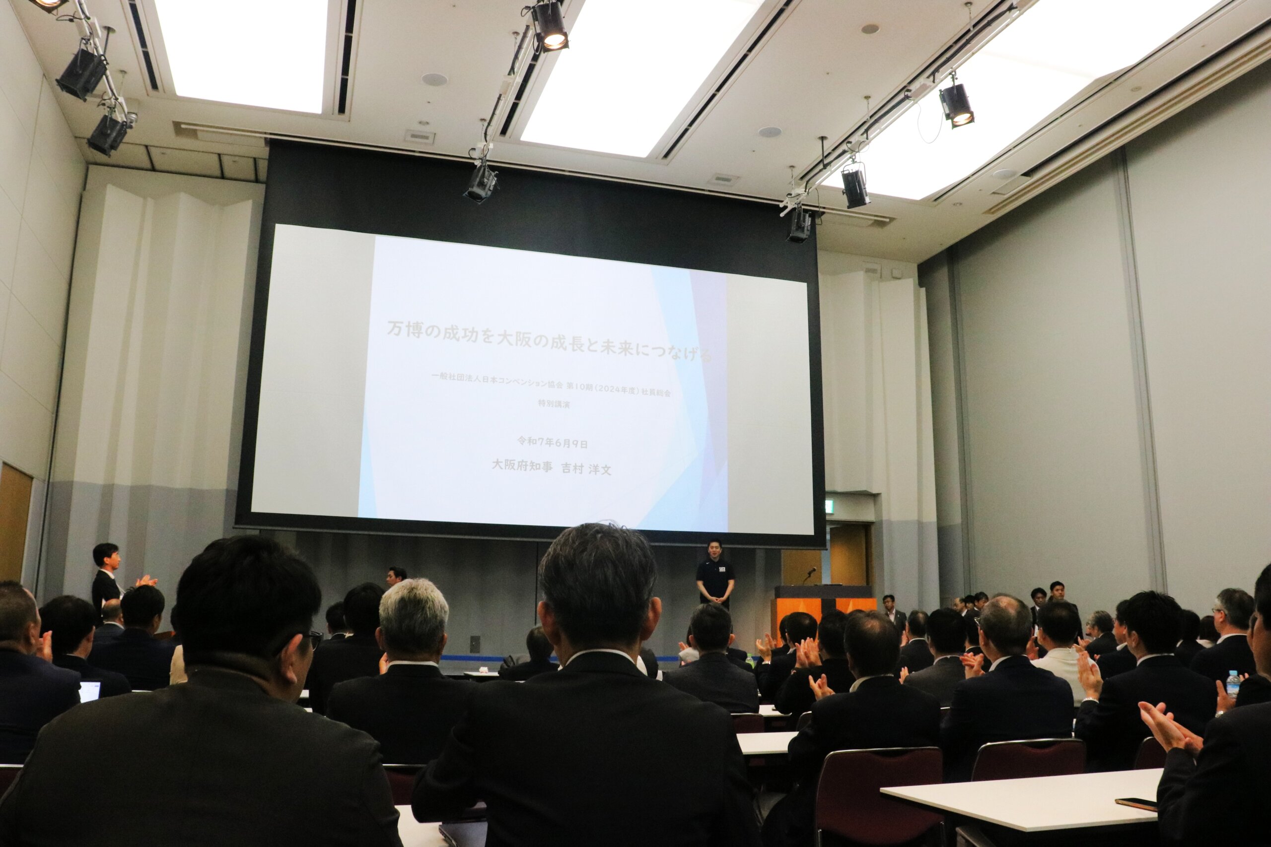 取材】特別講演会に大阪府知事・吉村さん登壇！設立から10年を記念し