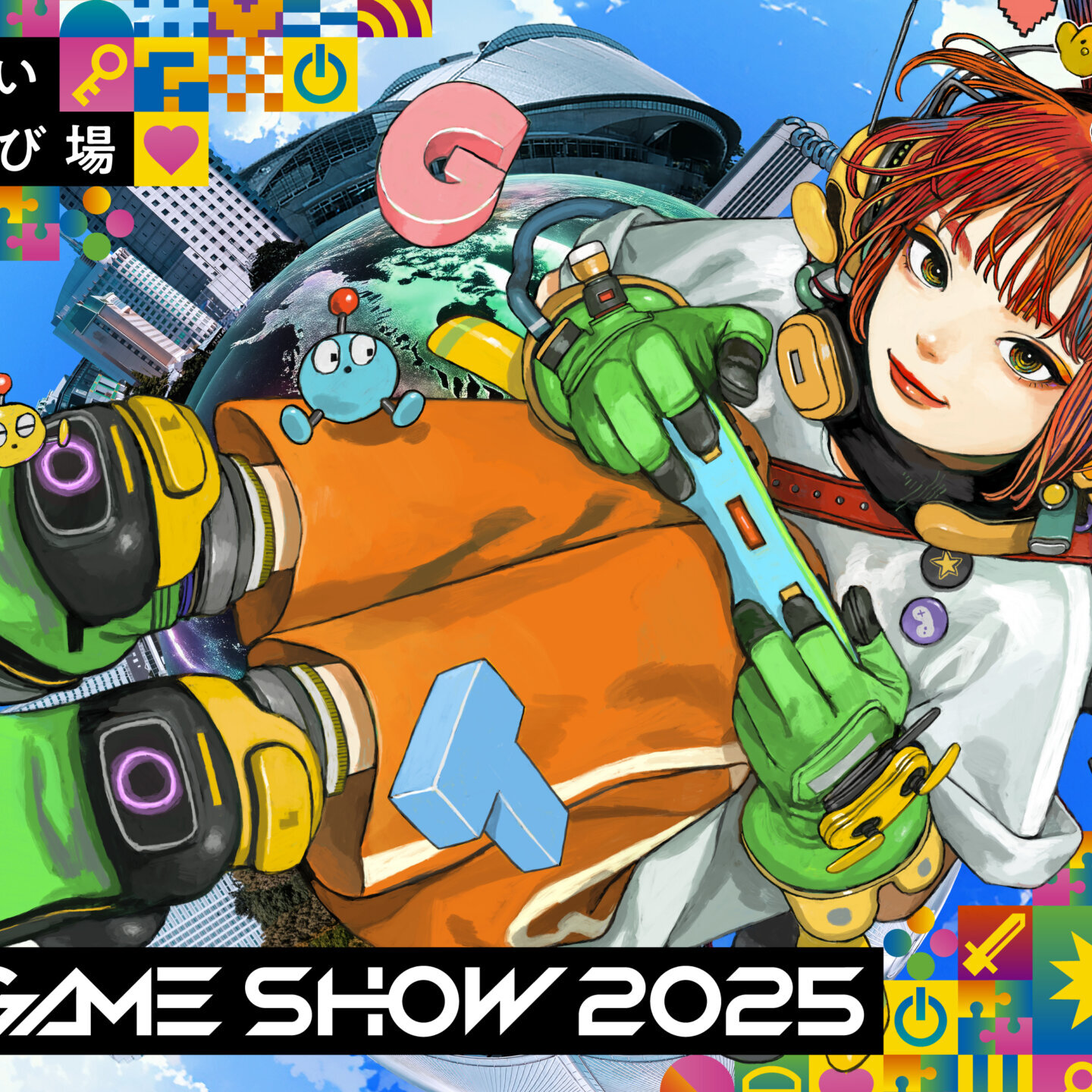 TGS2025/東京ゲームショウ2025 メインビジュアル公開・出展規模は早く