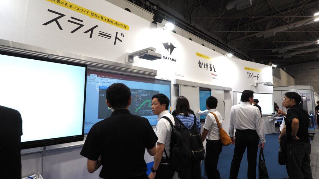 kyoiku-ict-kansai