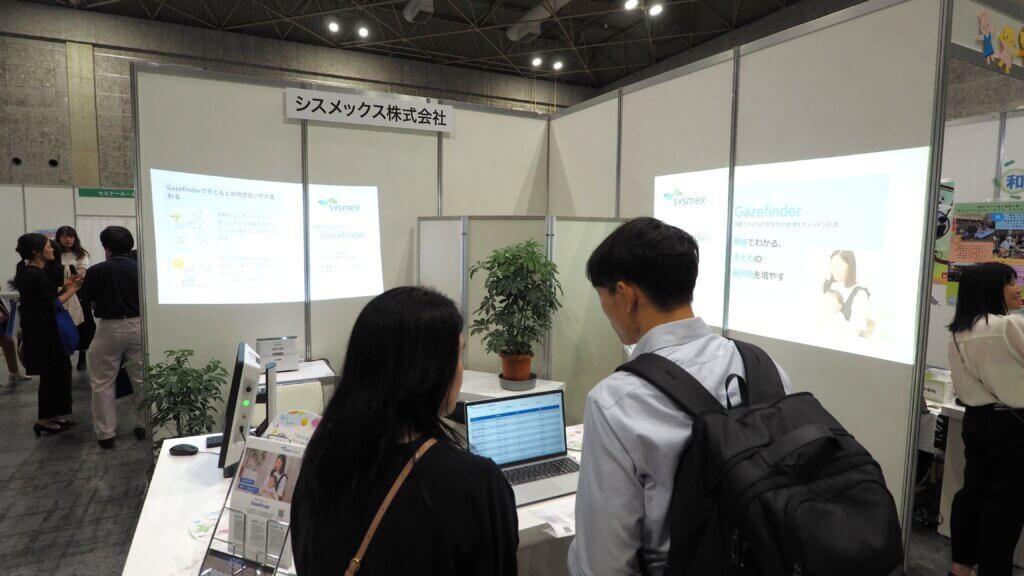 kyoiku-ict-kansai