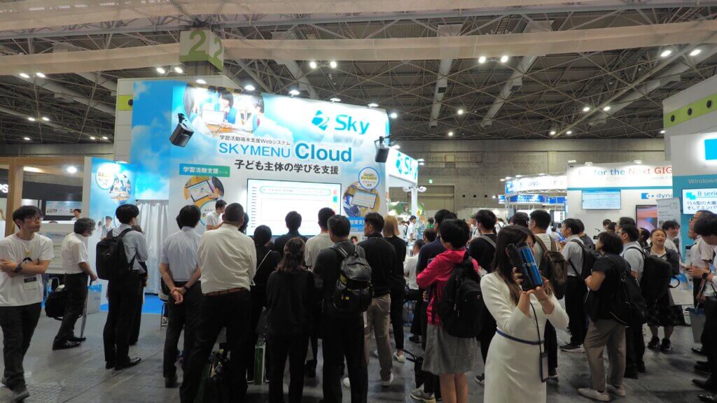 kyoiku-ict-kansai