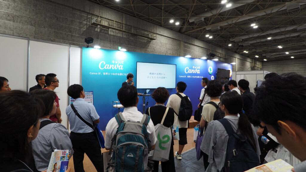 kyoiku-ict-kansai
