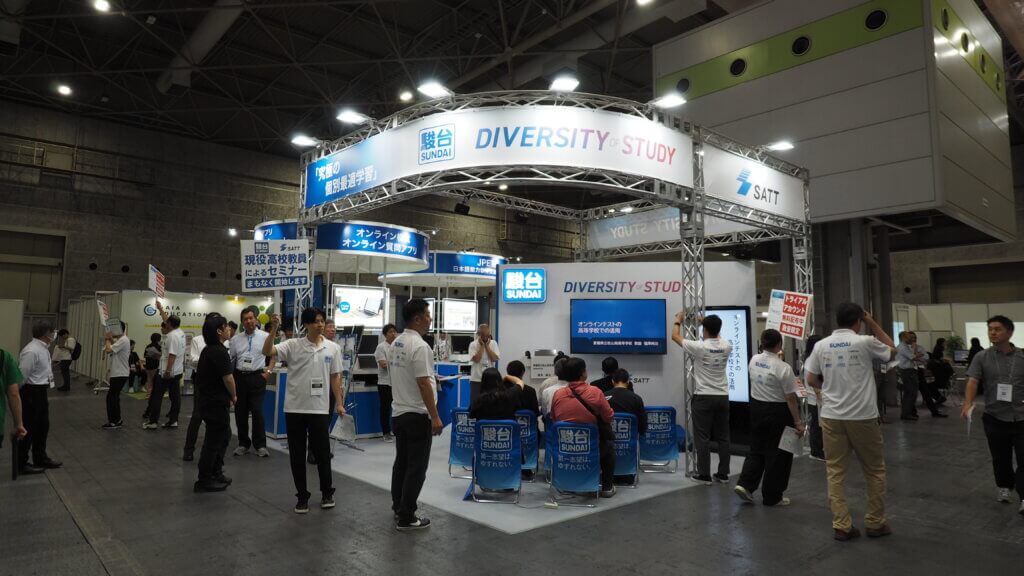 kyoiku-ict-kansai