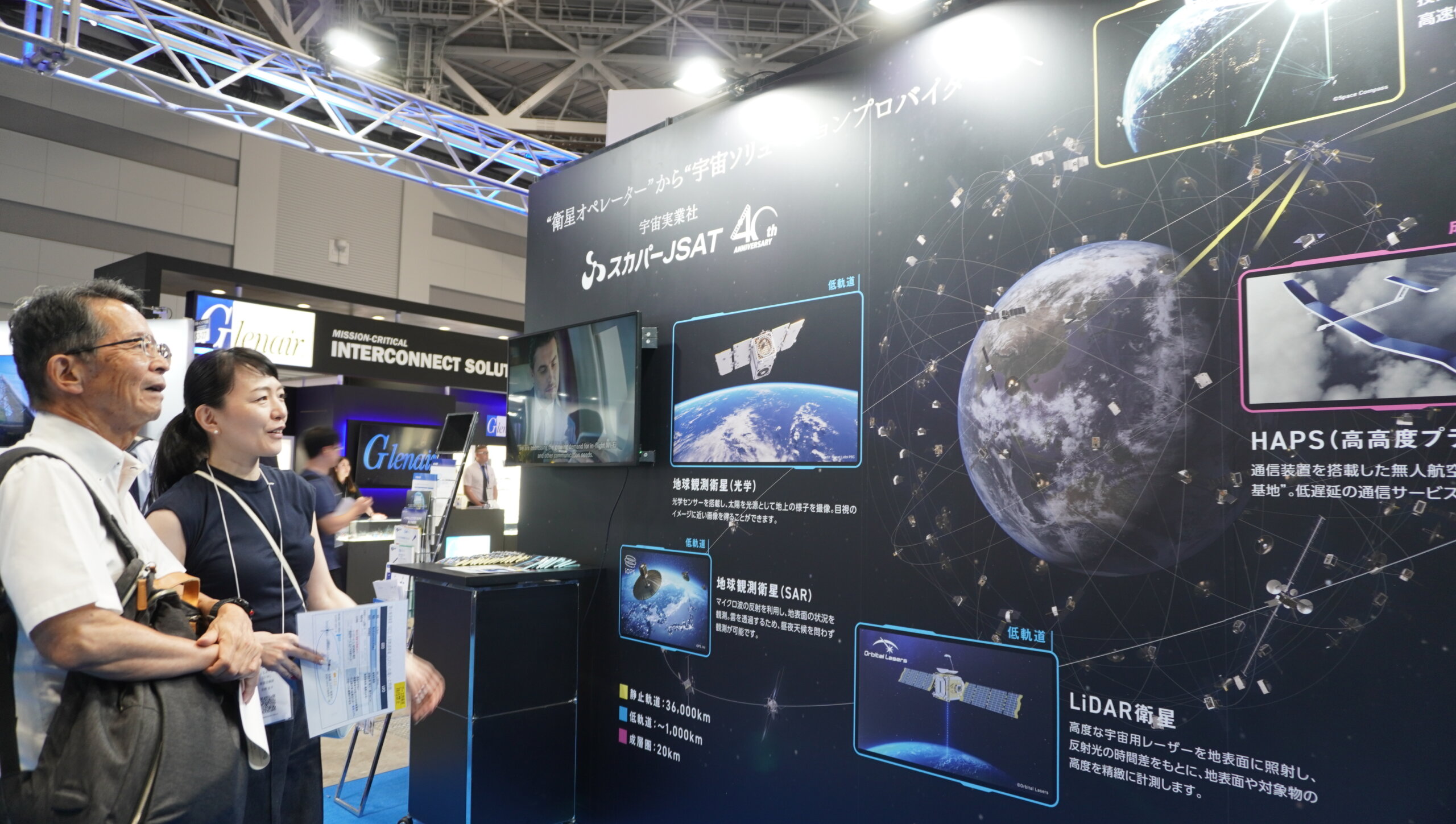 取材】宇宙ビジネスが集結する「第2回 SPEXA」出展社1.7倍増