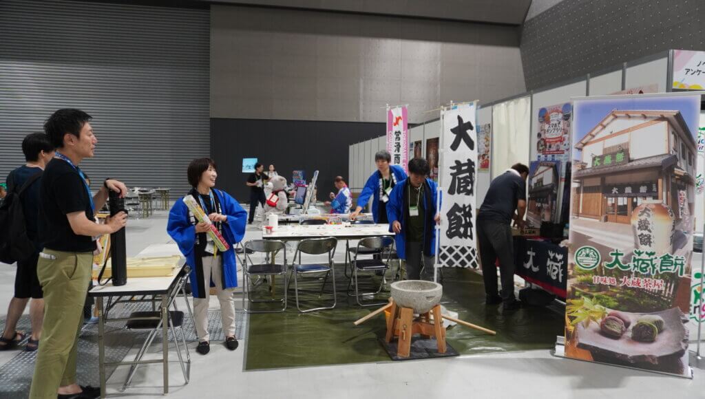 Aichi Sky Expo