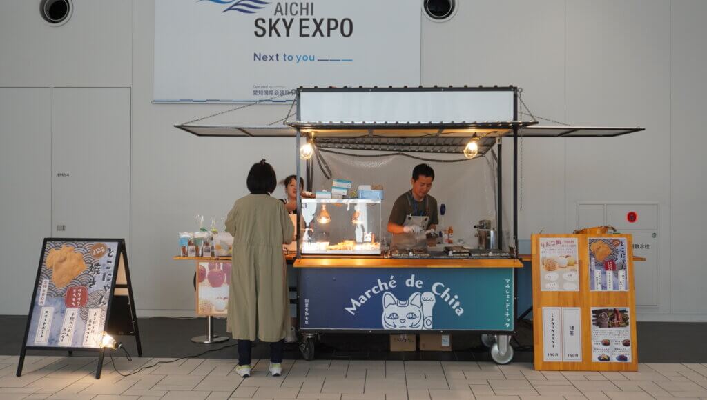 Aichi Sky Expo