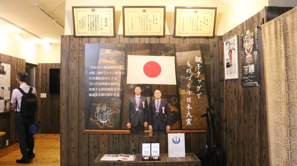 nankai-tour1