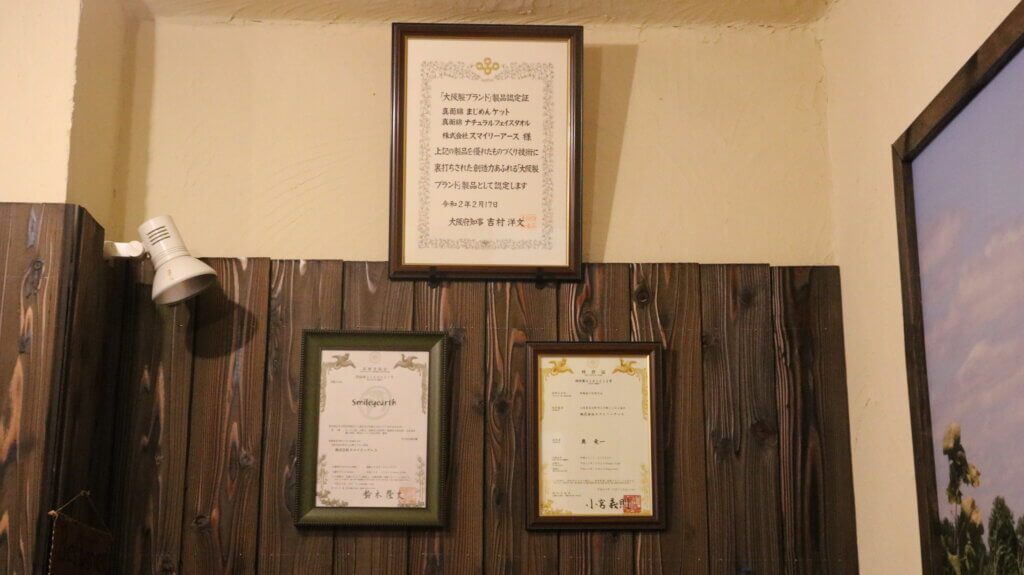 nankai-tour1
