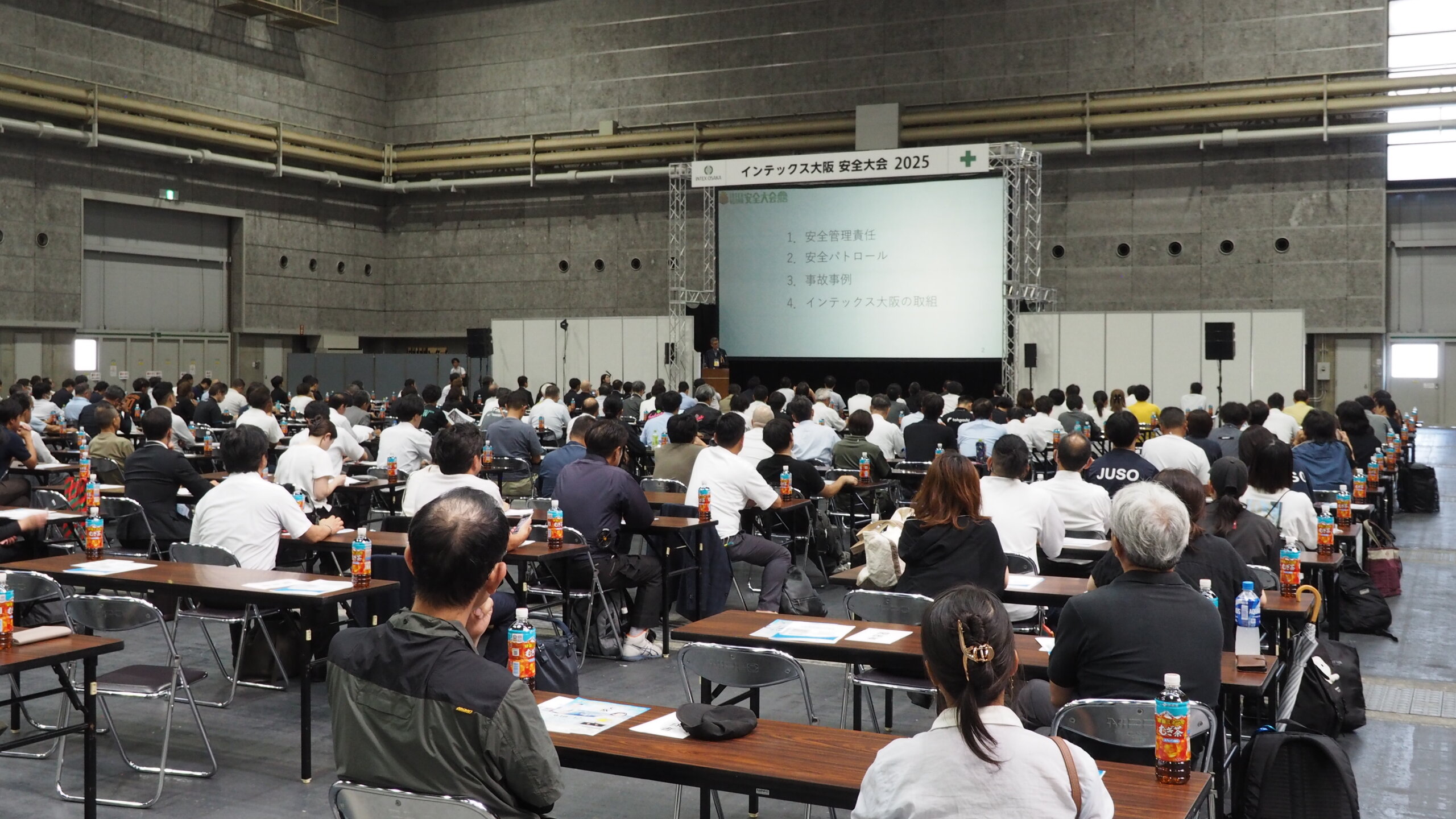 取材】インテックス大阪安全大会2025：展示会・イベント業界全体の安全