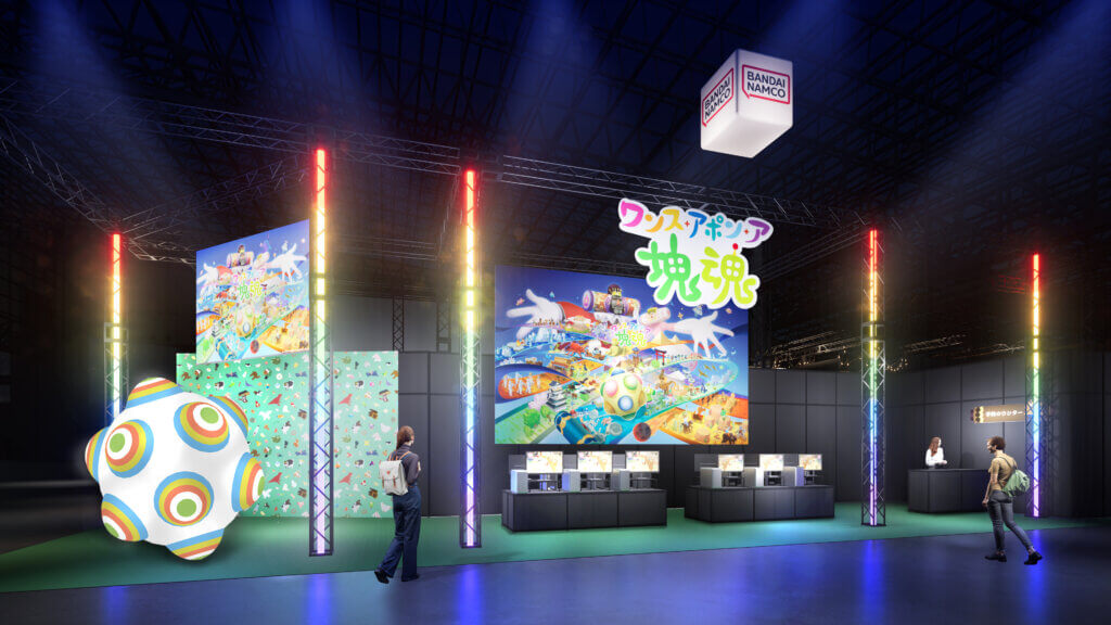 TGS2025