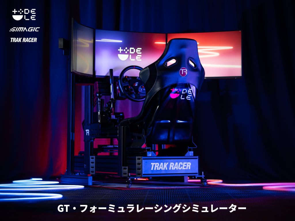 デーリー