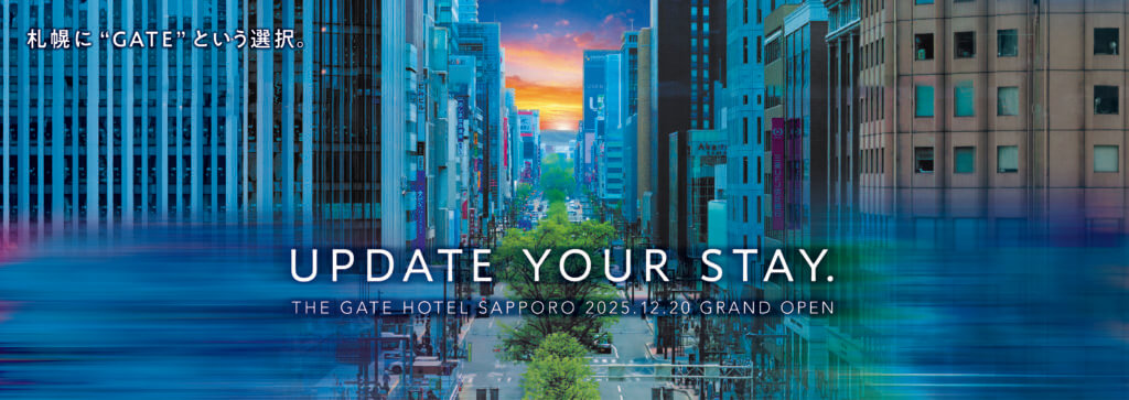 THE GATE HOTEL 札幌 by HULIC