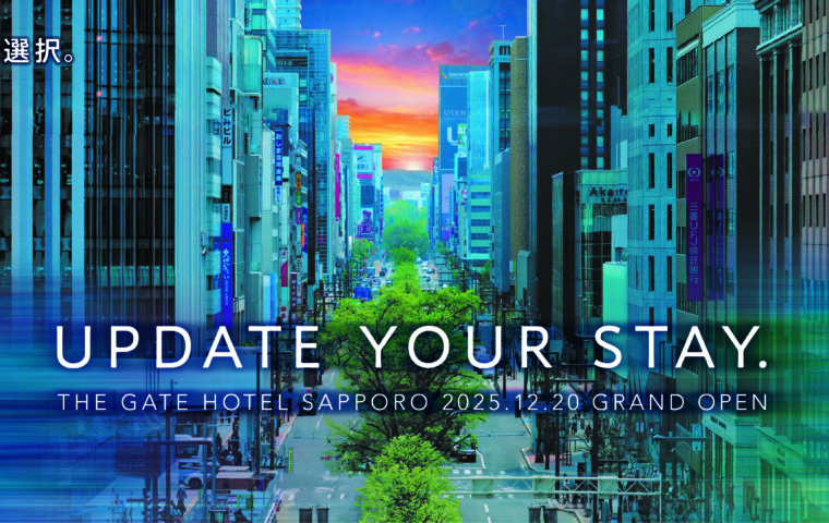 THE GATE HOTEL 札幌 by HULIC