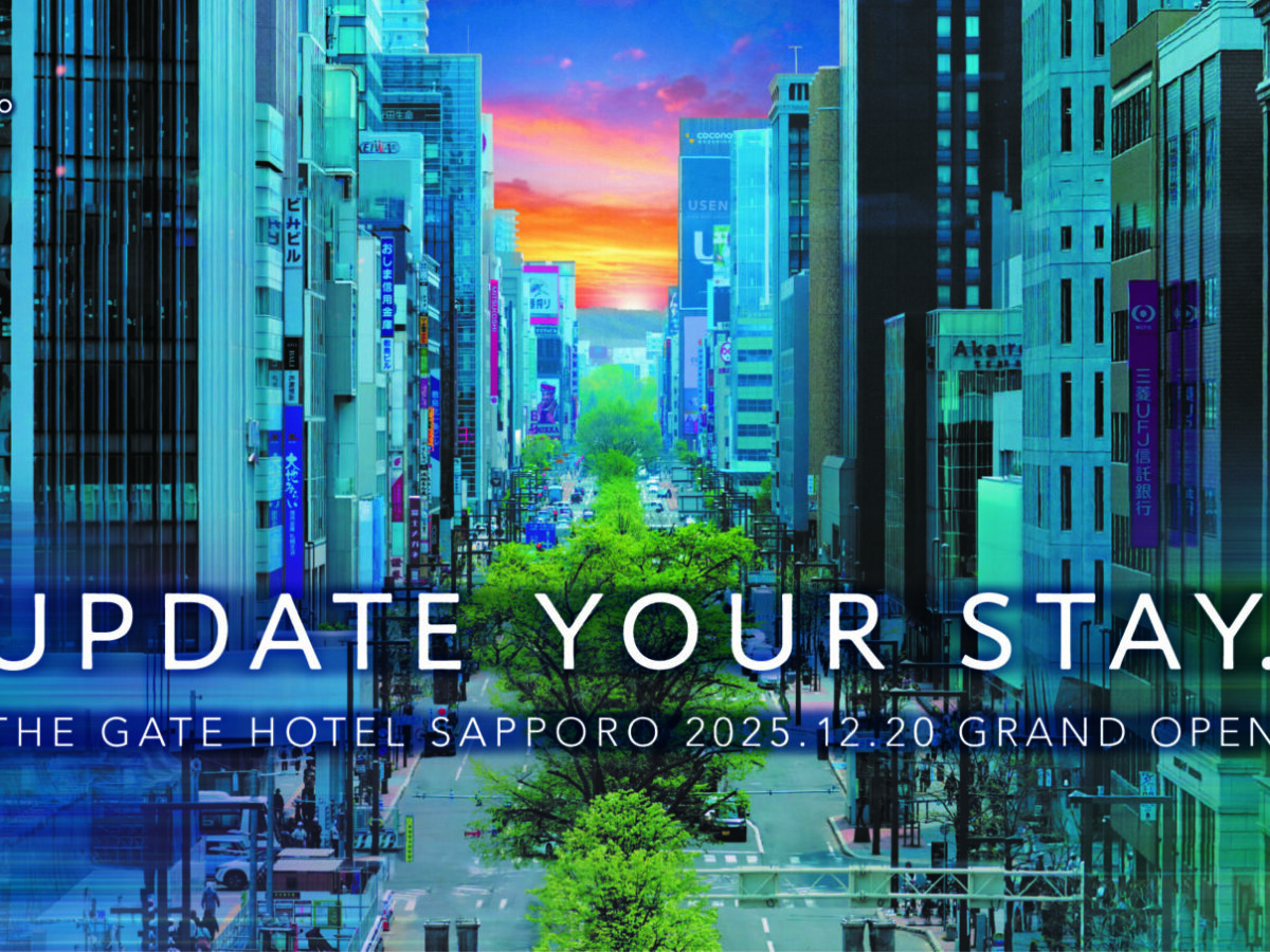 THE GATE HOTEL 札幌 by HULIC」2025年12月20日に開業！地下鉄さっぽろ