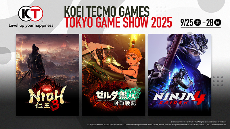 TGS2025