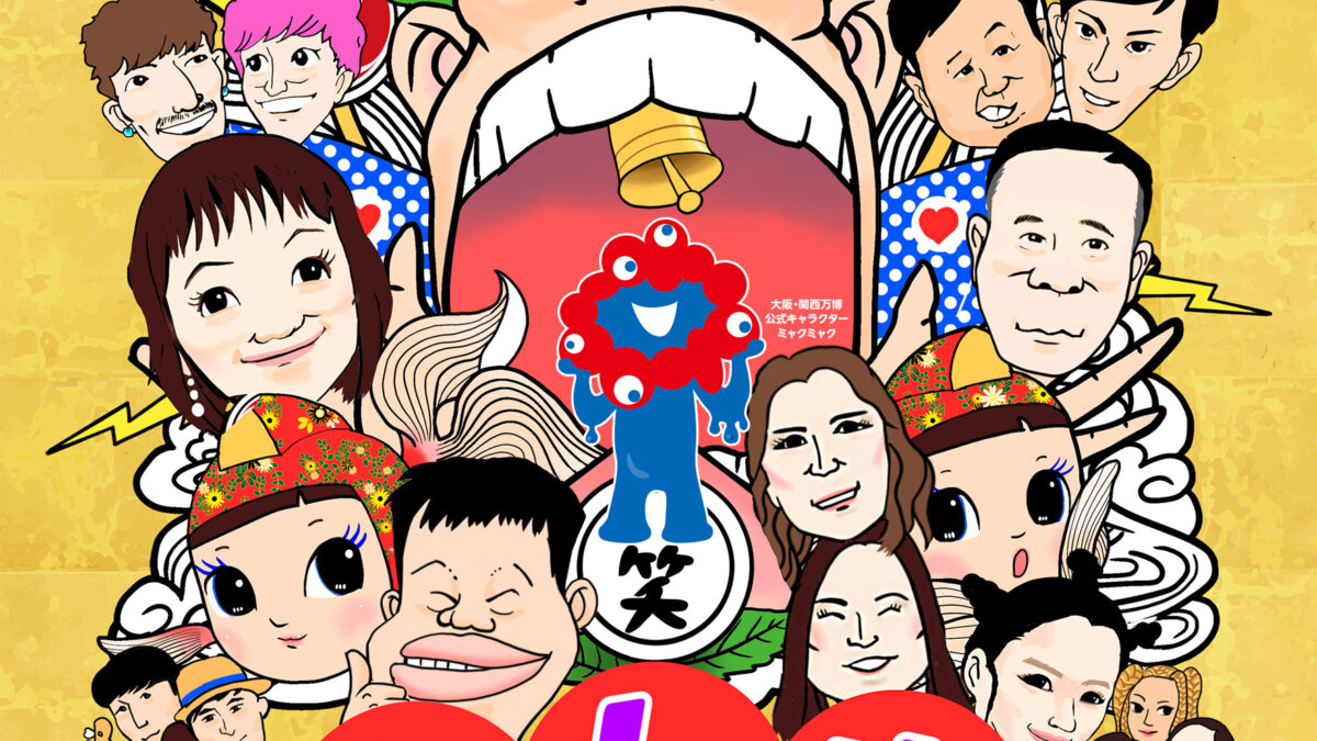 osakaweek-1-1-1200x675.jpg