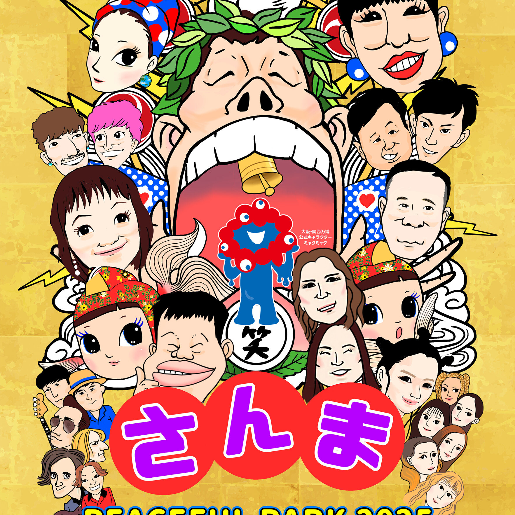 osakaweek-1-1-1765x1765.jpg