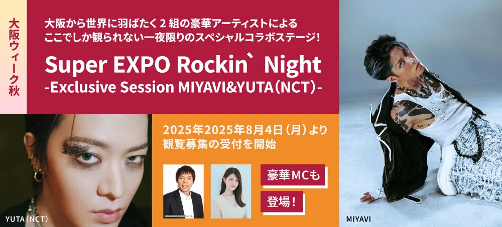 Super EXPO Rockin` Night -Exclusive Session MIYAVI&YUTA(NCT)-
