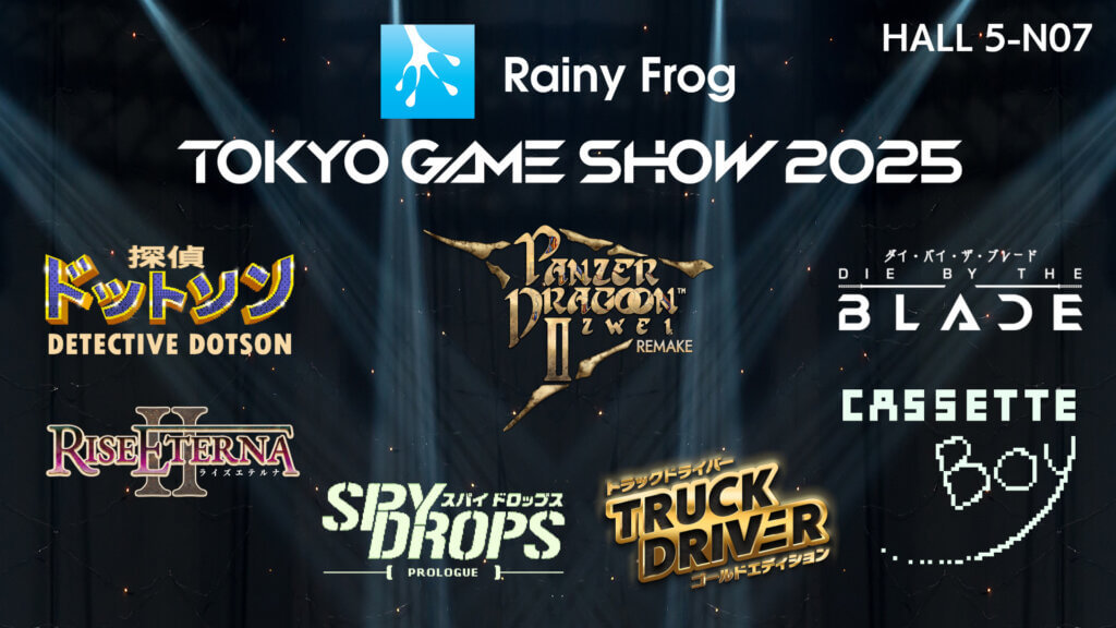 RainyFrog