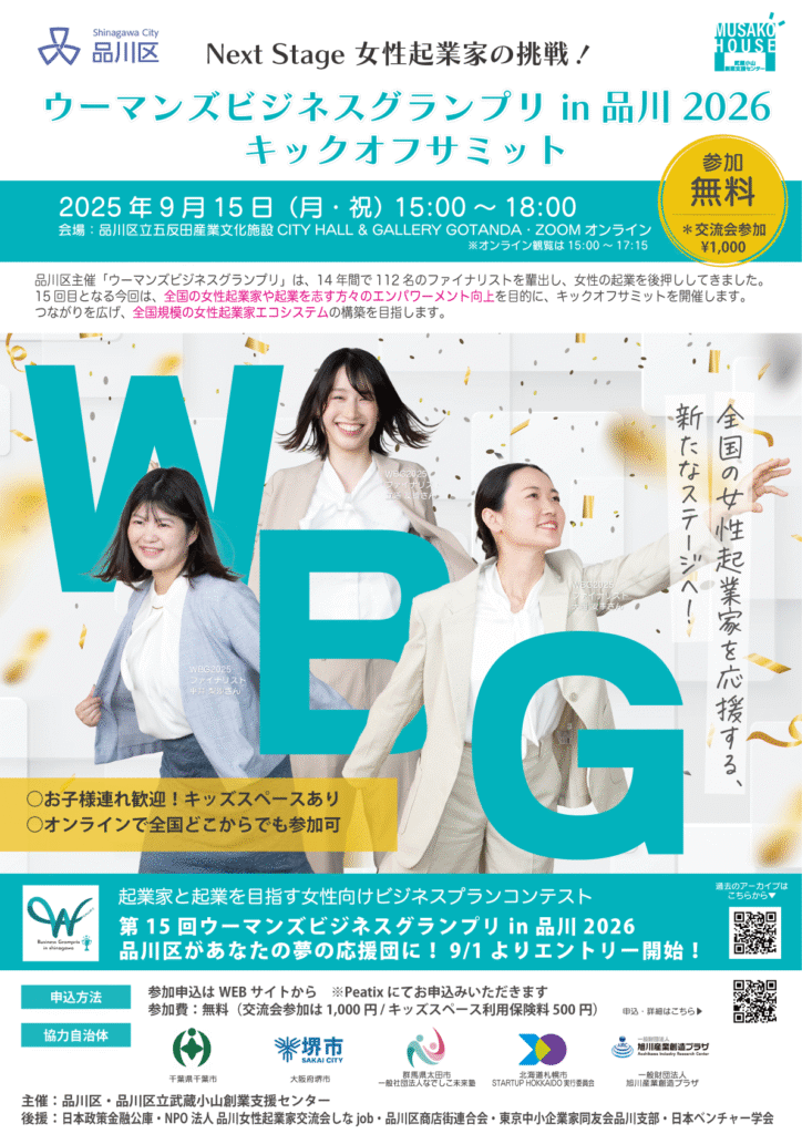 WBG