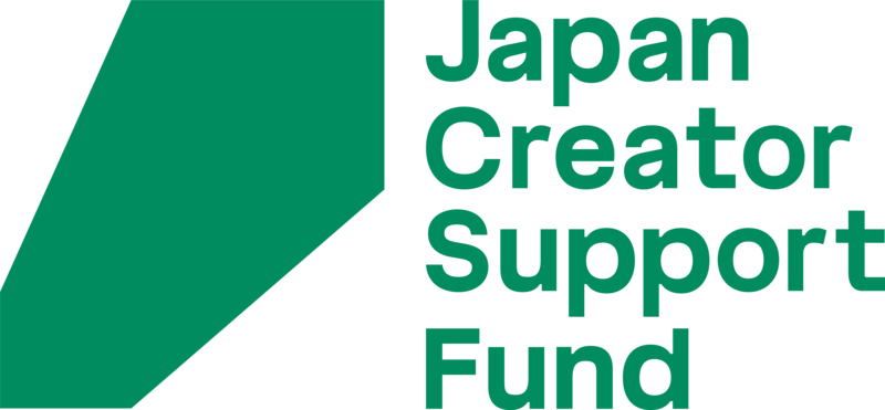 主催：一般社団法人アニメジャパン、文化庁、独立行政法人日本芸術文化振興会