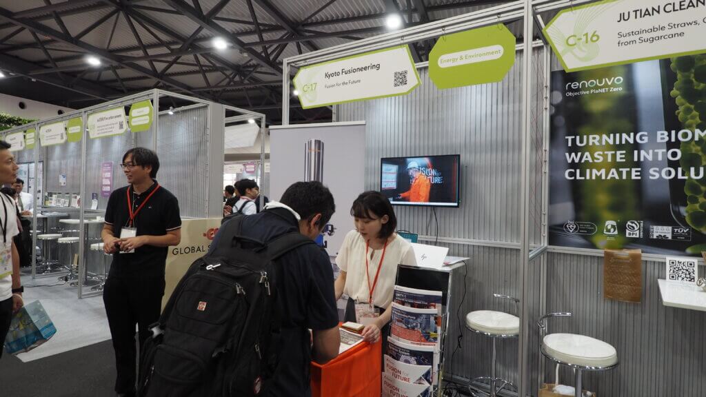 GLOBAL STARTUP EXPO 2025