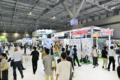 Aichi Sky Expo