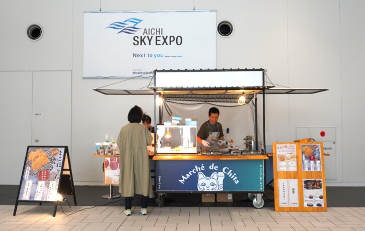 Aichi Sky Expo