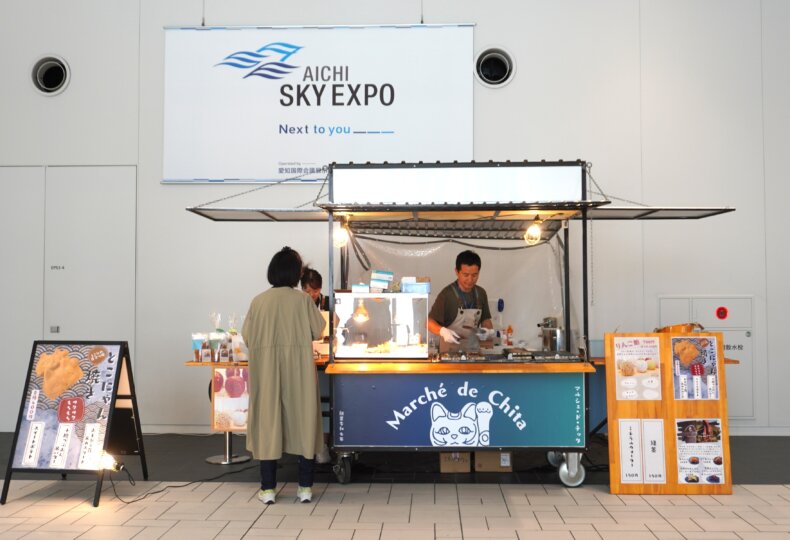 Aichi Sky Expo