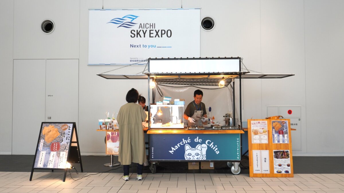 PR「Aichi Sky Expo」主催者と二人三脚でつくるイベント、地域と