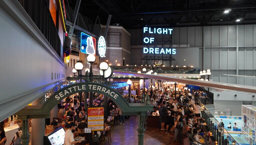 Aichi Sky Expo