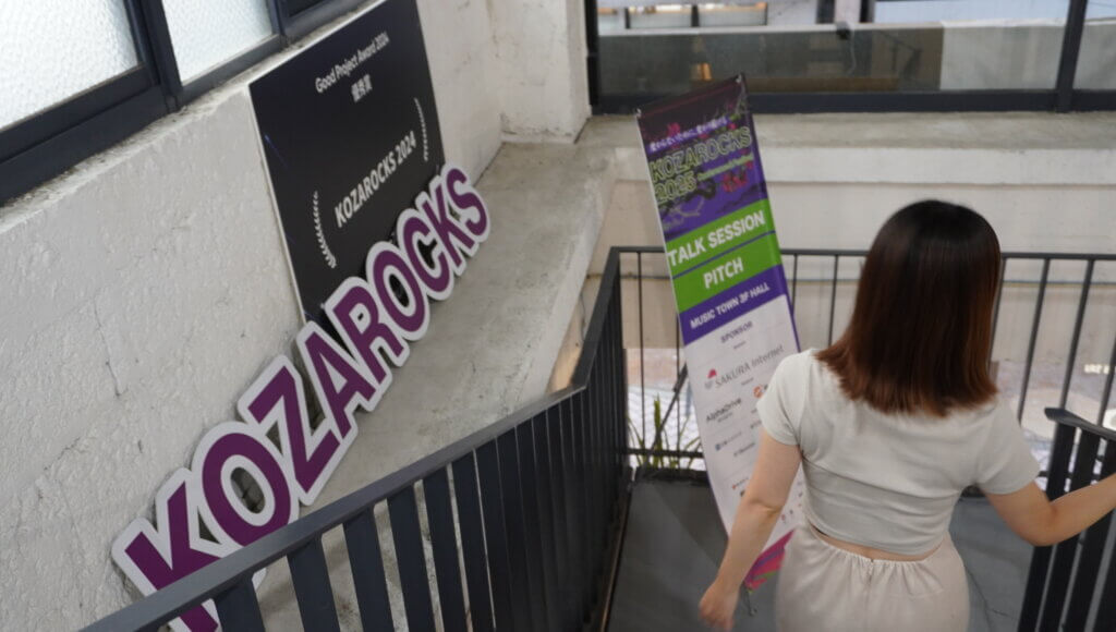KOZAROCKS