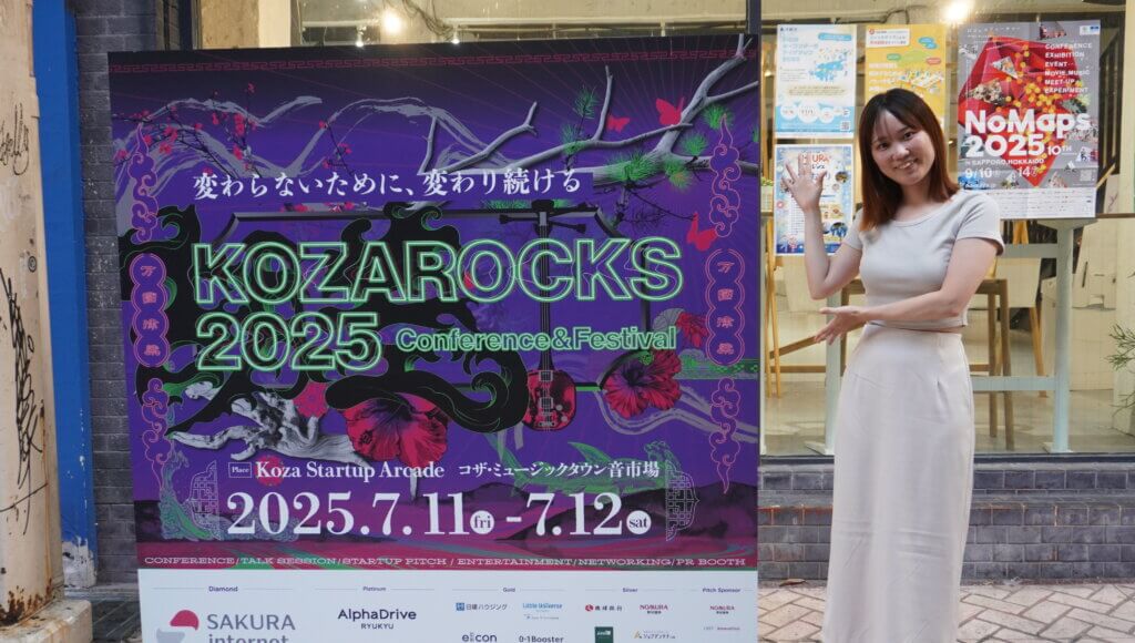 KOZAROCKS