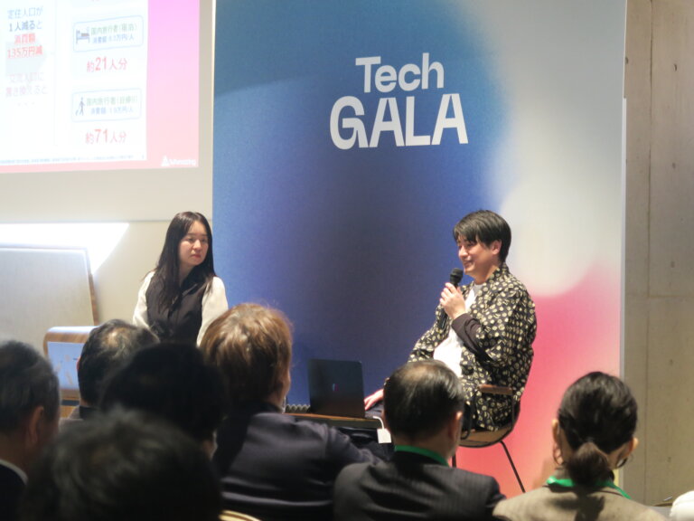 TechGALA Japan2025の様子（編集部撮影）