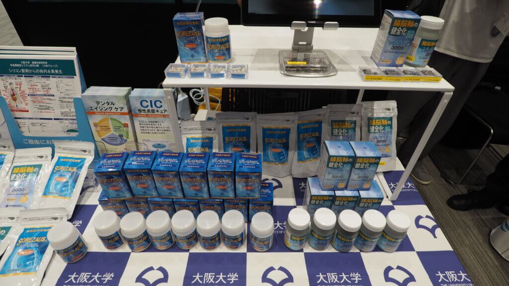 Tech Osaka Summit 2025